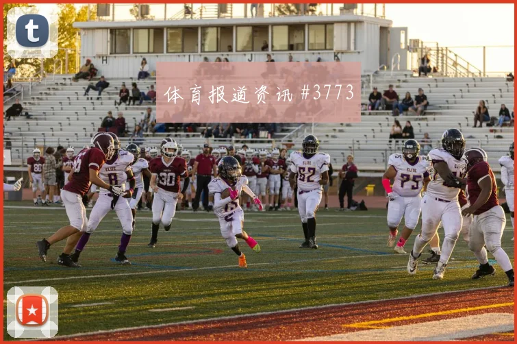 马丁内斯对轰斯特林U20世界杯悬念重启