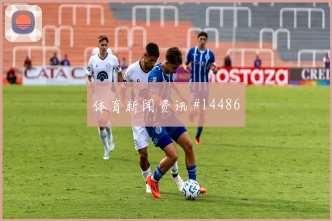 哈勒面对厄瓜多尔防线禁区跑位是否占优盘口影响梳理
