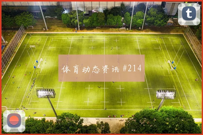 科尔多瓦2026世界杯创造机会能力