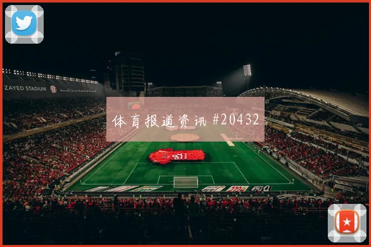 战术选择很多，为什么半空间利用仍可能陷入犹豫